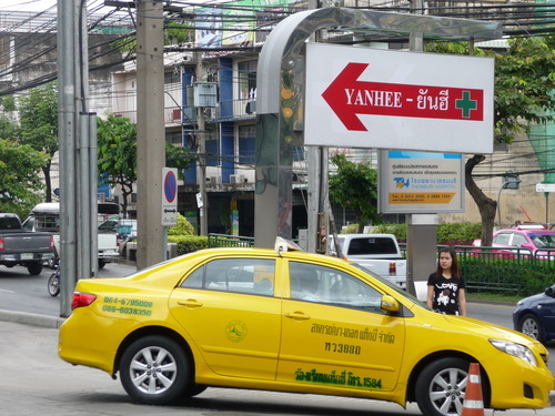 Yanhee International Hospital