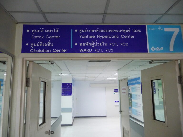 Yanhee International Hospital